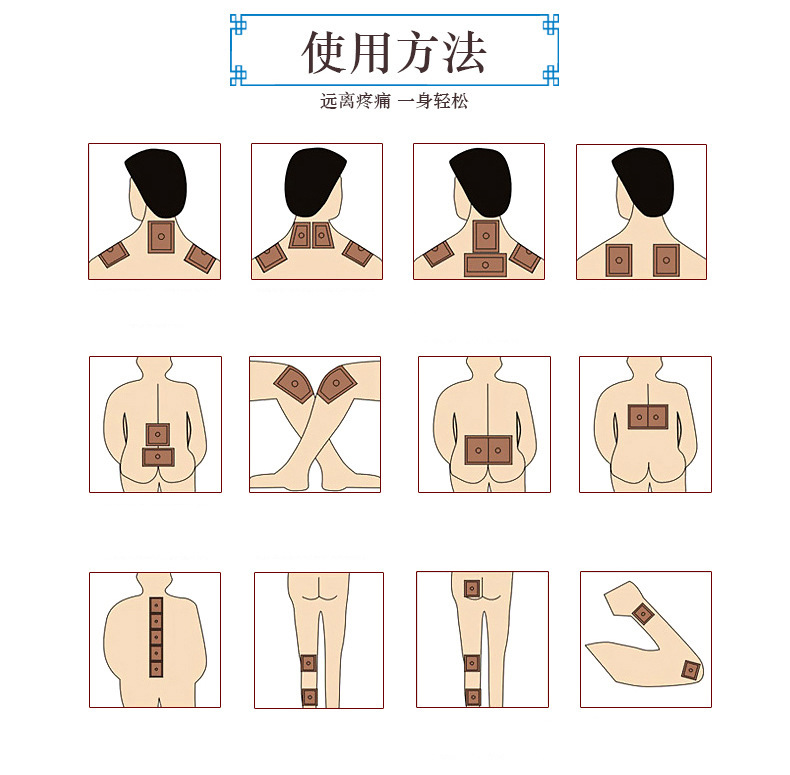 夏季貼敷方法 夏季貼敷方法