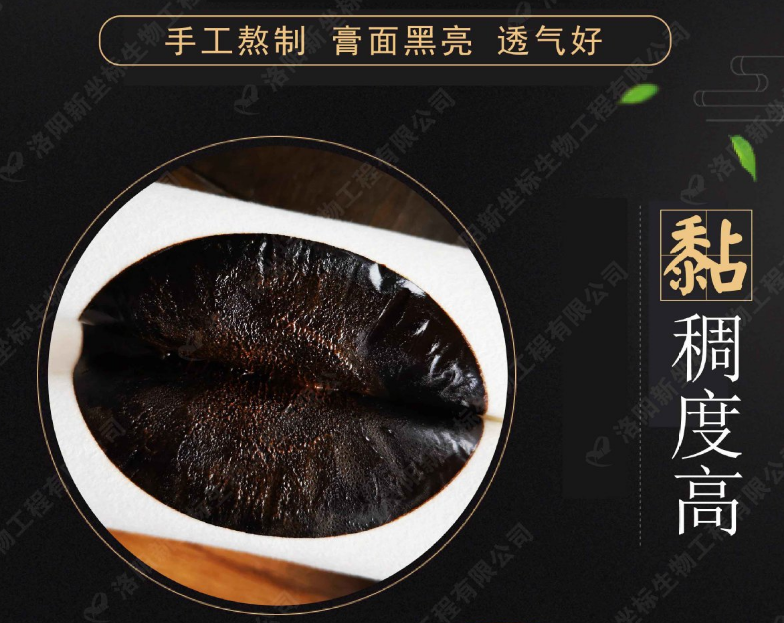 手工膏藥加工優(yōu)勢 手工膏藥加工優(yōu)勢